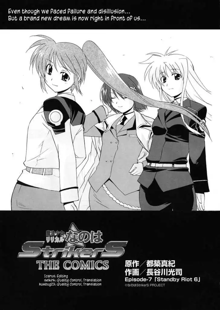 Magical Girl Lyrical Nanoha StrikerS Chapter 7 1